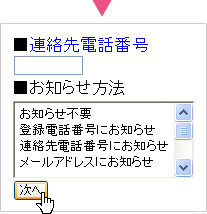 説明3